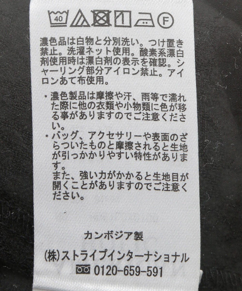 AMERICAN HOLIC ジャガードティアードキャミ 