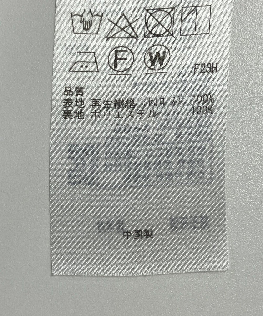 ONWARD Reuse Park 【ICB】パンツ春夏 