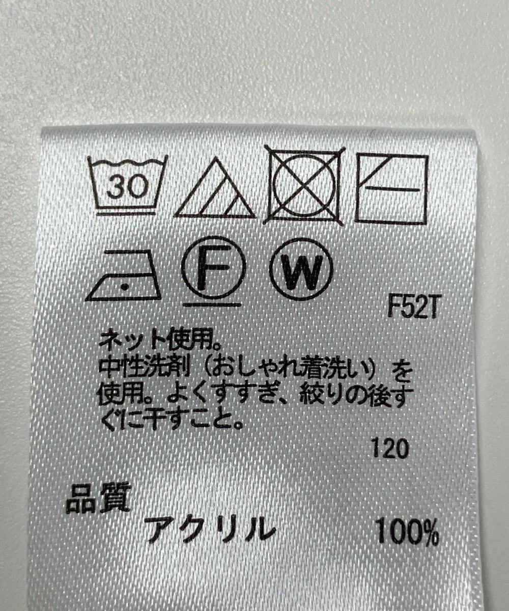 ONWARD Reuse Park 【any FAM】ニット秋冬 