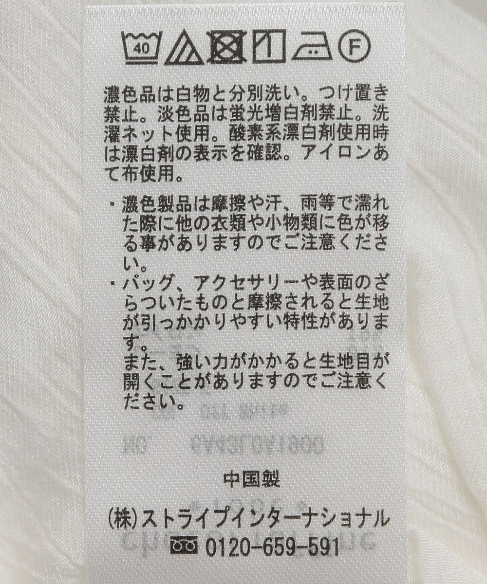 Green Parks シアーフリルショート丈ブラウス 