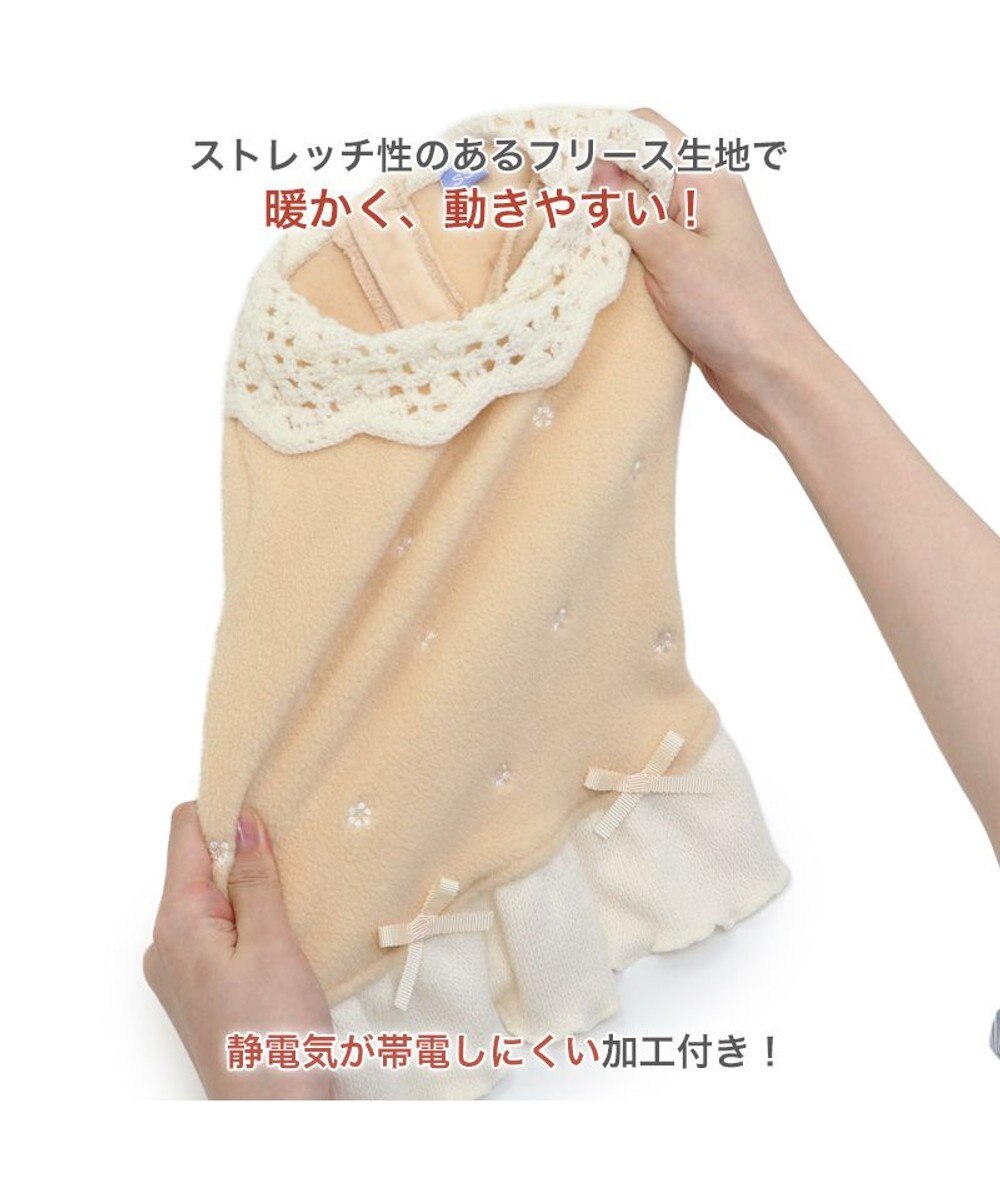 PET PARADISE ペットパラダイス ワンダフルストレッチ フリース 《お花刺繍》 小型犬 