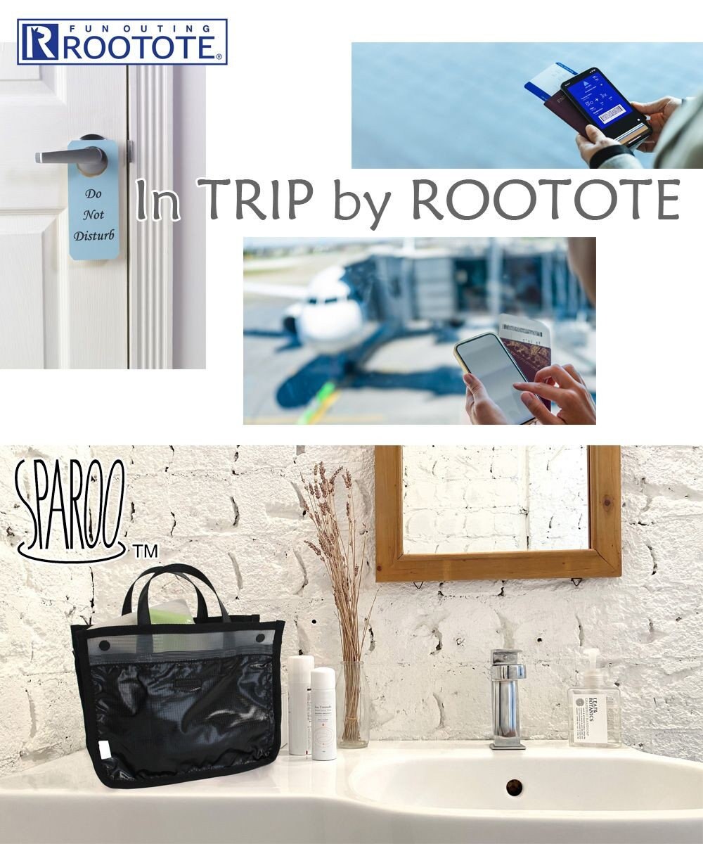 ROOTOTE 1063【バッグインバッグにも】 LT.スパルー.ルミエ-A 