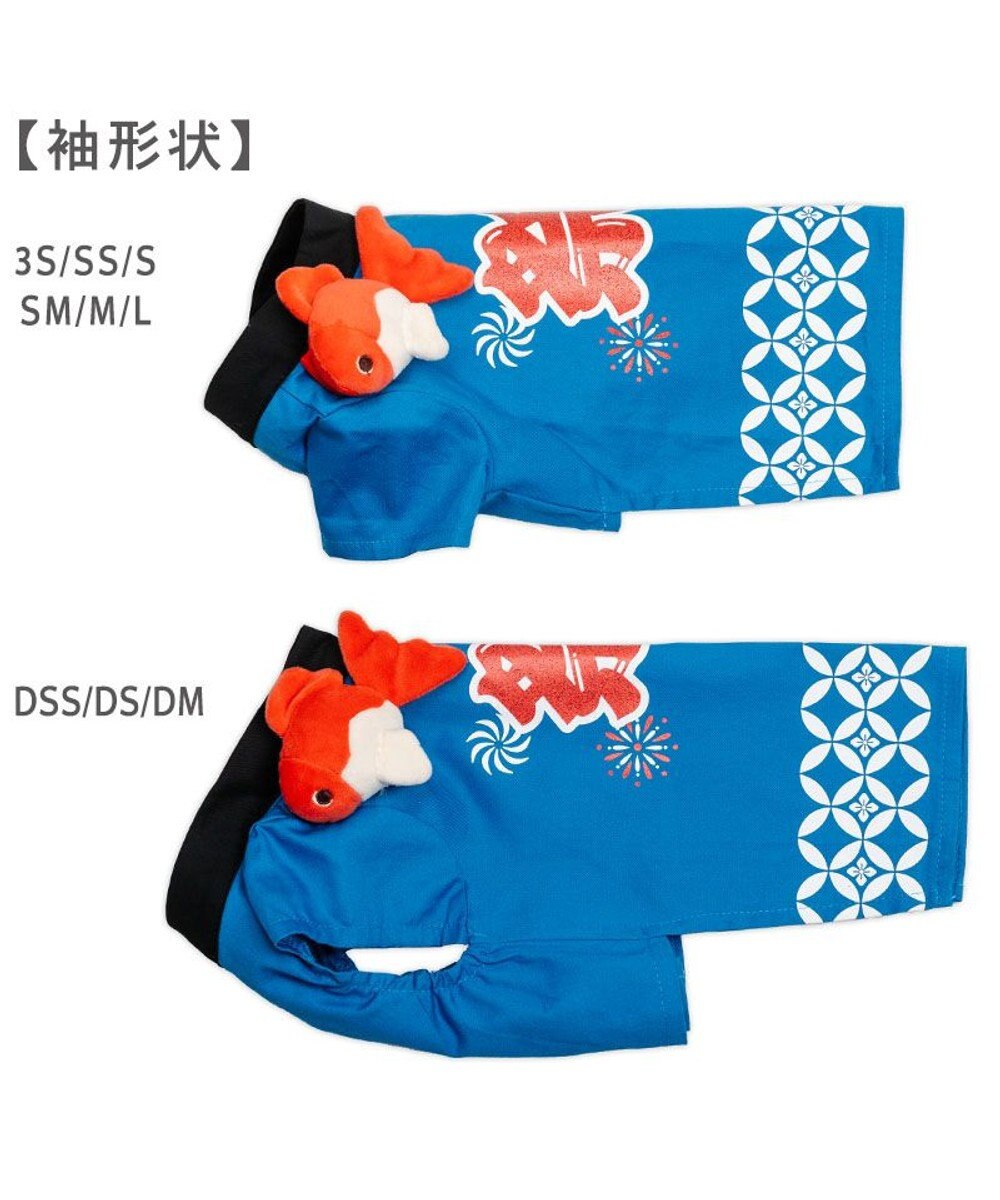 PET PARADISE ペットパラダイス お祭り法被 《金魚》 中型犬 大型犬 