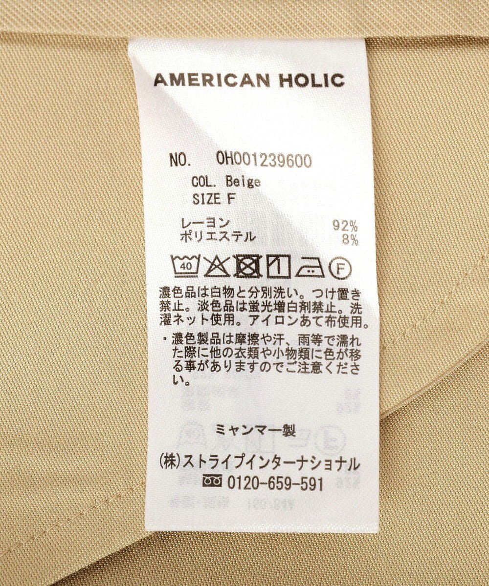 AMERICAN HOLIC 【花粉防止加工】サイドスリットベスト 