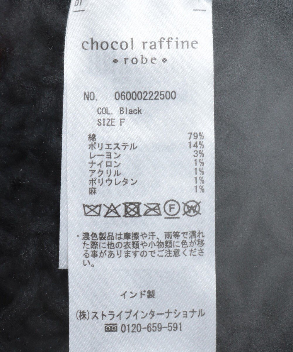 Green Parks マクラメベスト 