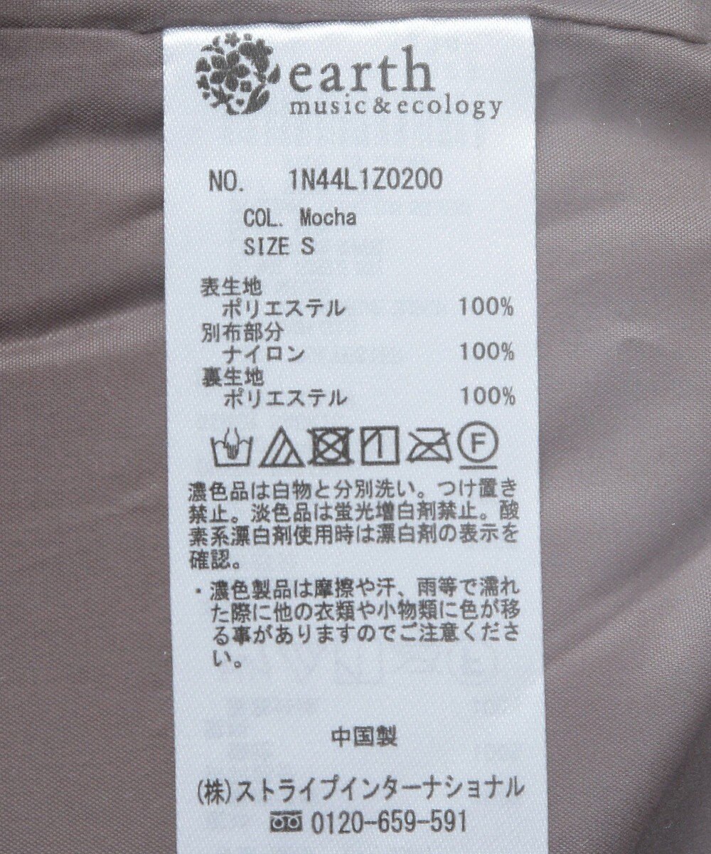 earth music&ecology 粒違い切替ボアブルゾン 