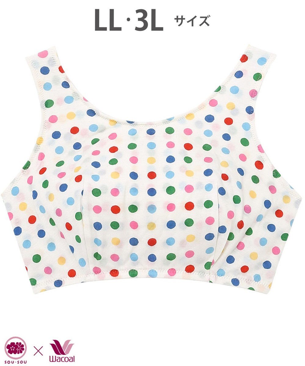 ワコール／睡眠科学 ナイトアップブラ ノンワイヤーブラ SOU・SOU(R) 天竺素材 3Lまで対応 大きいサイズ 夜用ブラ ナイトブラ レディース YBX640 睡眠科学／ワコール 