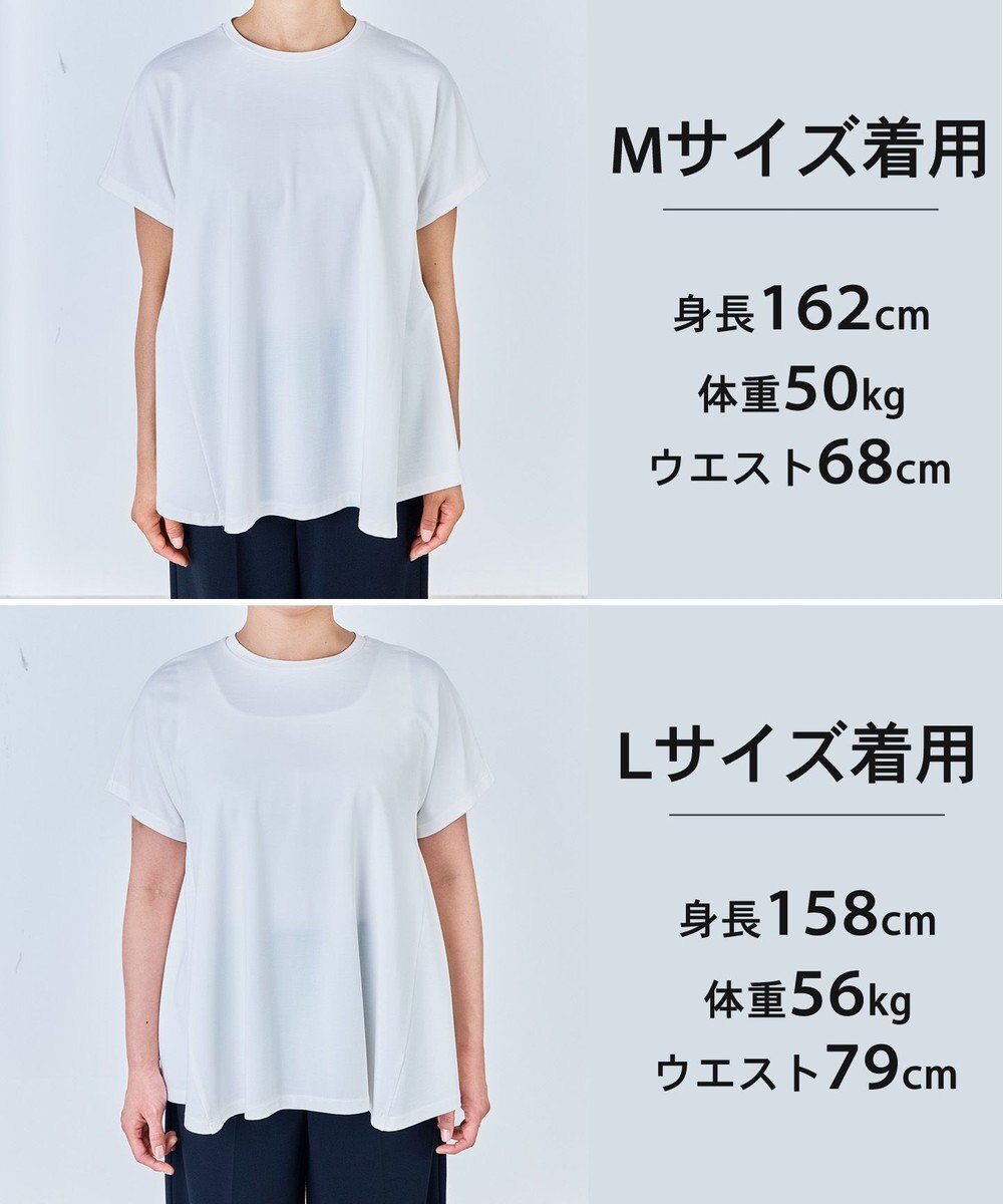 UNFILO 【一部店舗限定カラー】BEAUTY FORM-T フレアTシャツ 