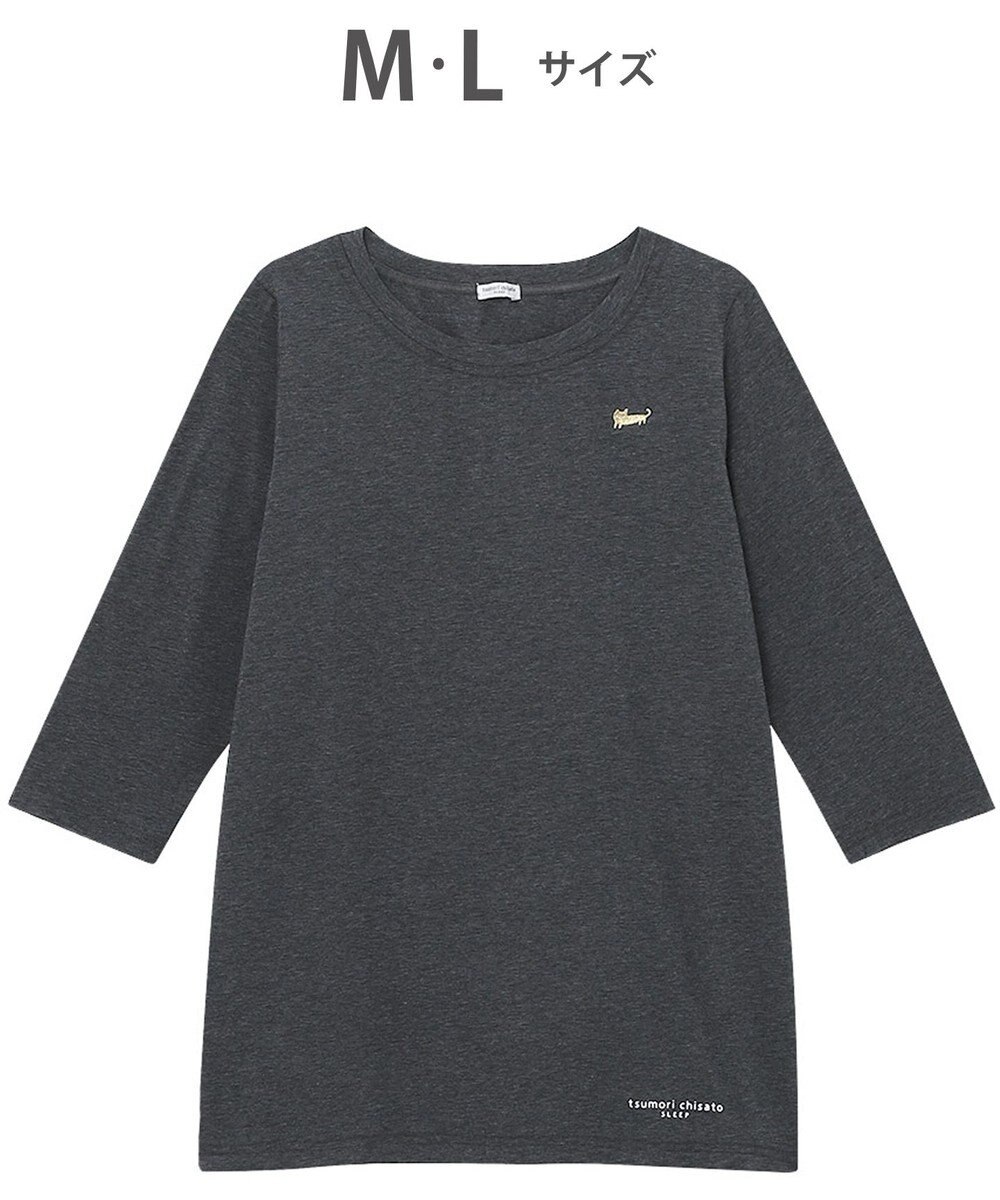 tsumori chisato SLEEP ツモリチサト トップス 7分袖 長袖 ルームウエア レディース UTT235 /ワコール 