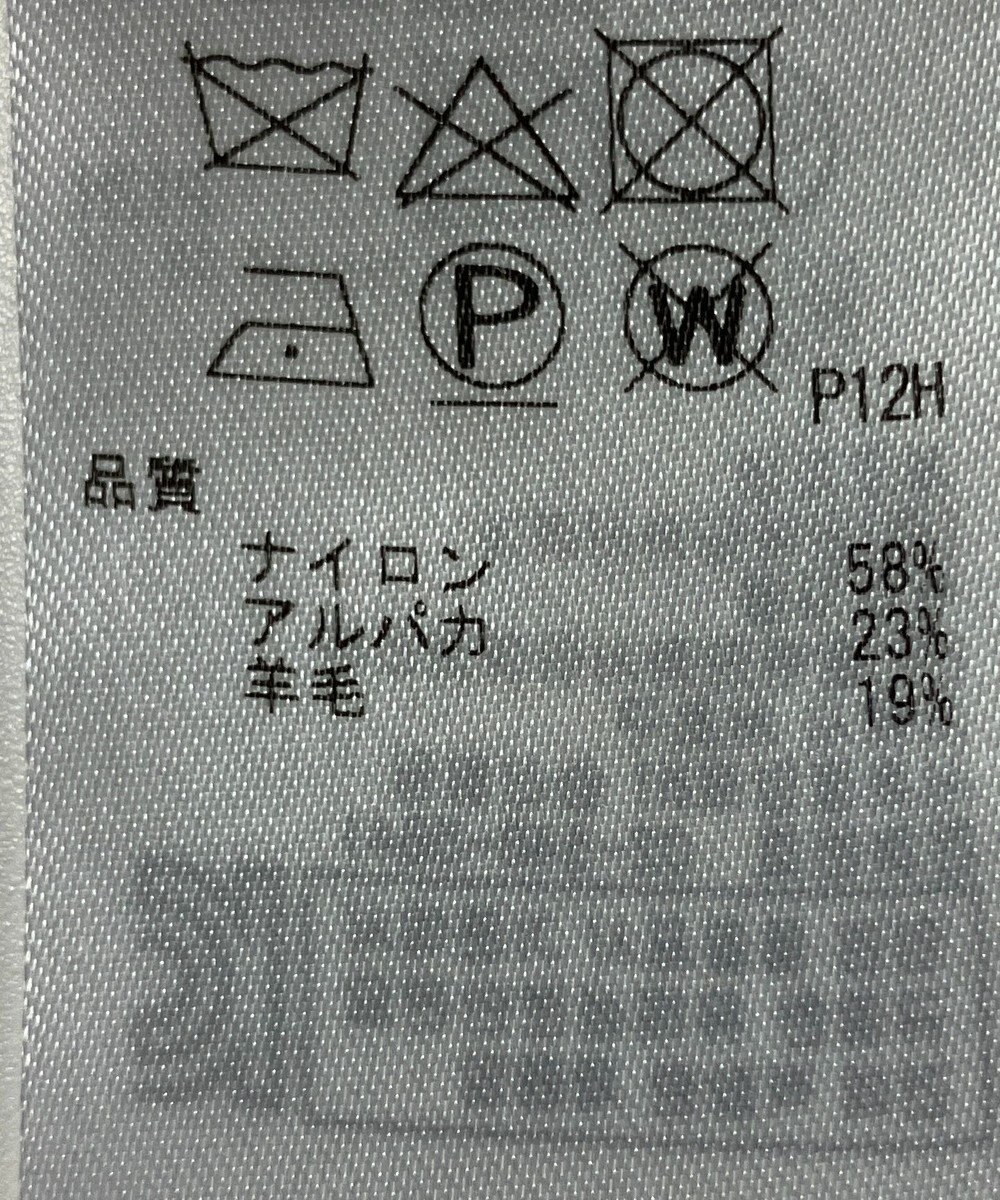 ONWARD Reuse Park 【ICB】ニット秋冬 