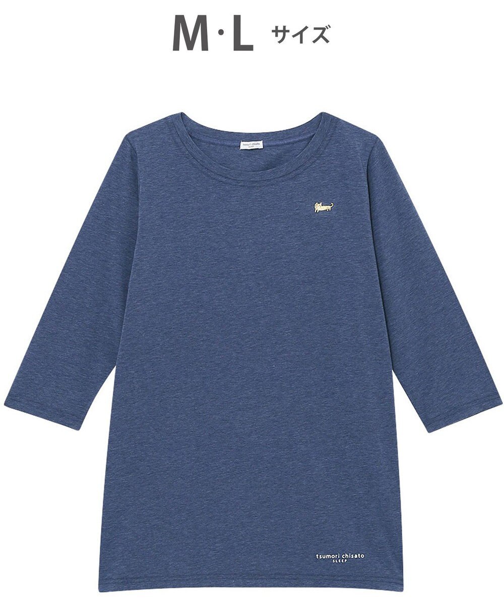 tsumori chisato SLEEP ツモリチサト トップス 7分袖 長袖 ルームウエア レディース UTT235 /ワコール 