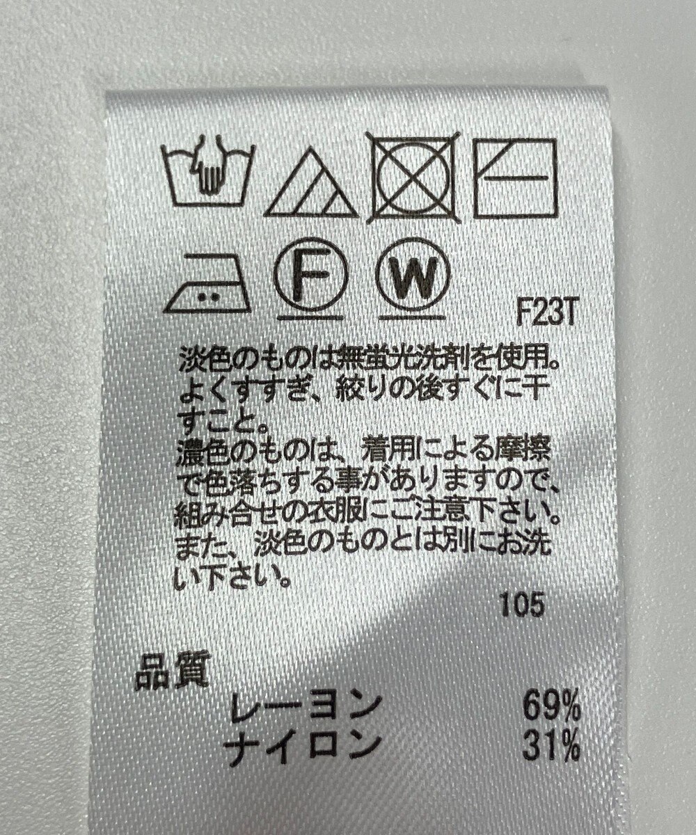 ONWARD Reuse Park 【any SiS】ニット春夏 