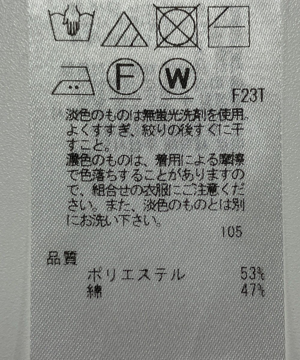 ONWARD Reuse Park 【23区】ニット春夏 