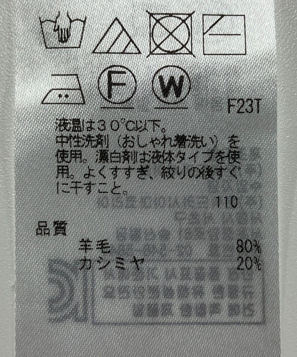 ONWARD Reuse Park 【23区】ニット秋冬 