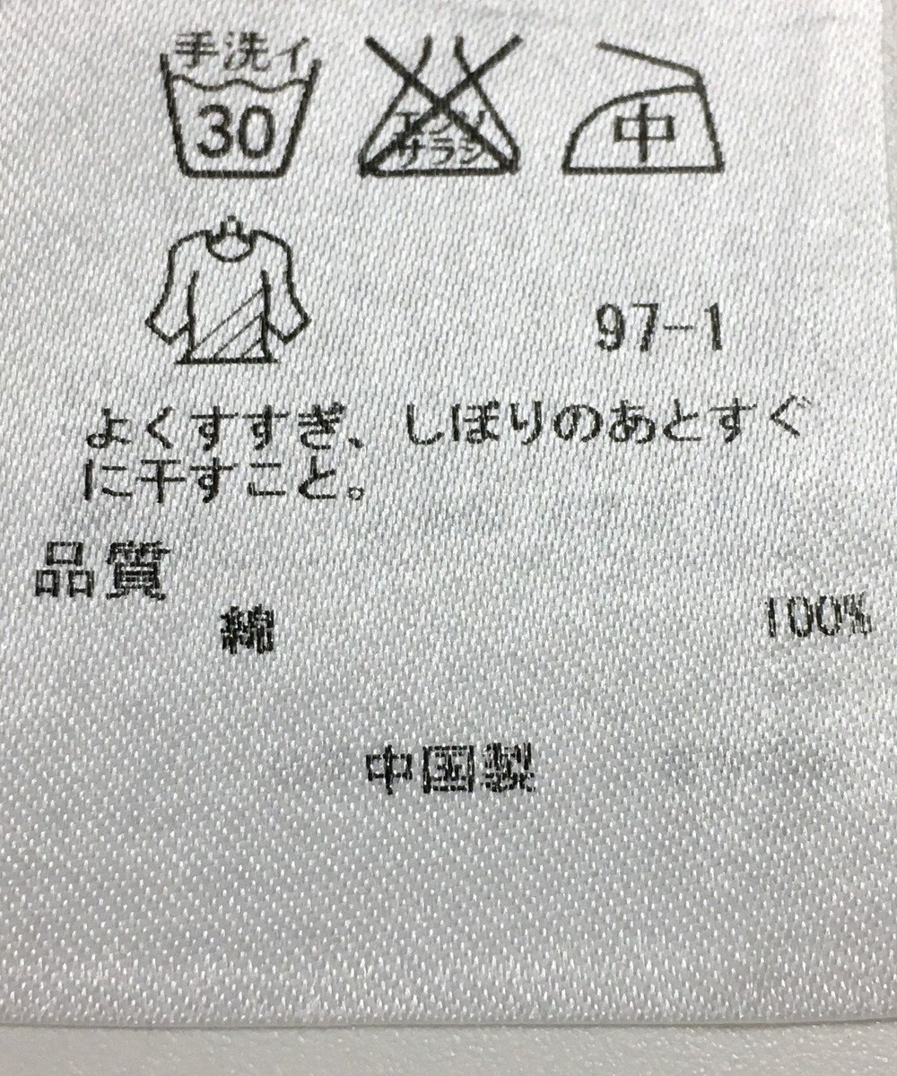 ONWARD Reuse Park 【23区】ブラウス春夏 