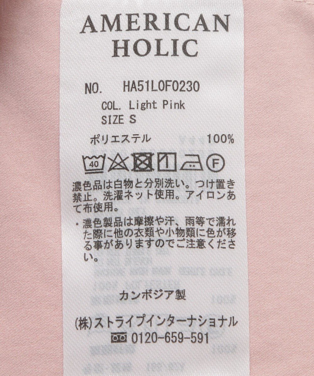 AMERICAN HOLIC パラシュートパンツ 