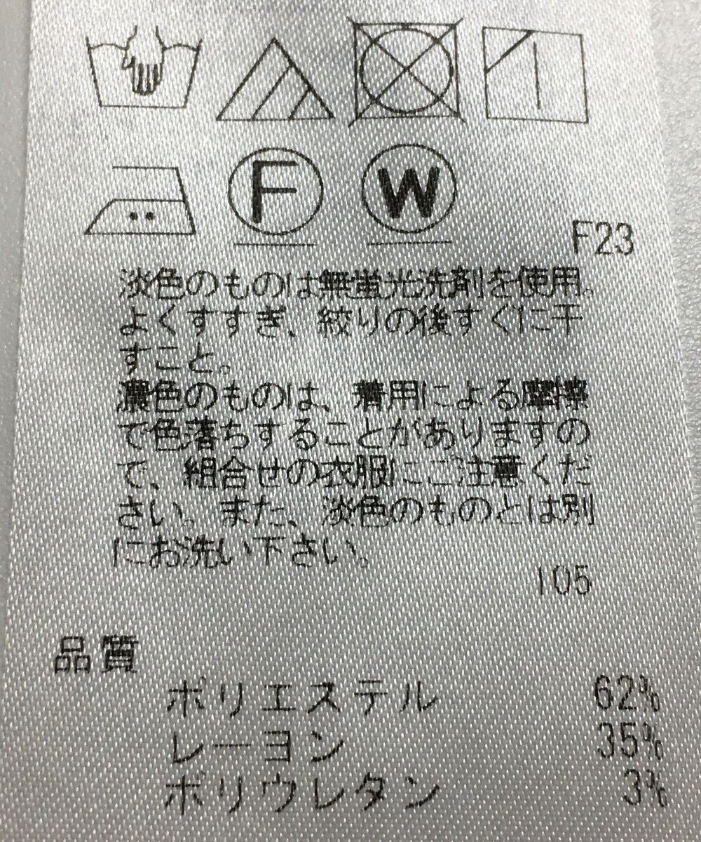 ONWARD Reuse Park 【23区】パンツ秋冬 