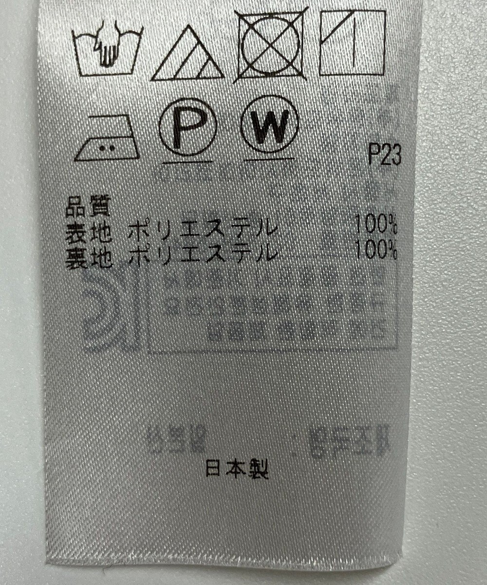 ONWARD Reuse Park 【自由区】スカート秋冬 