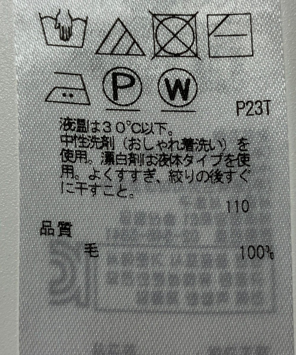 ONWARD Reuse Park 【23区】ニット秋冬 
