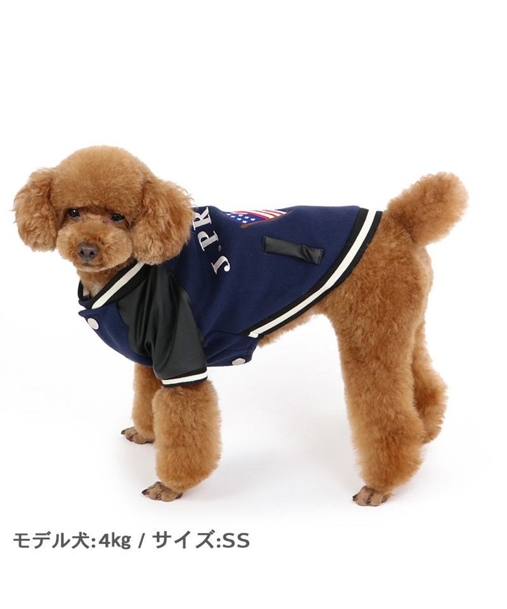 PET PARADISE J.PRESS スタジャン スターズ＆ストライプス 小型犬 