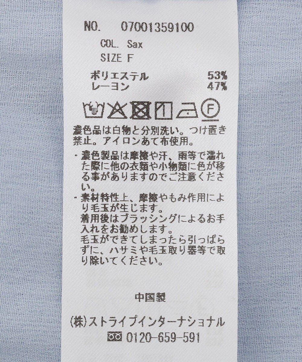 YECCA VECCA ペプラムシアーブラウス 