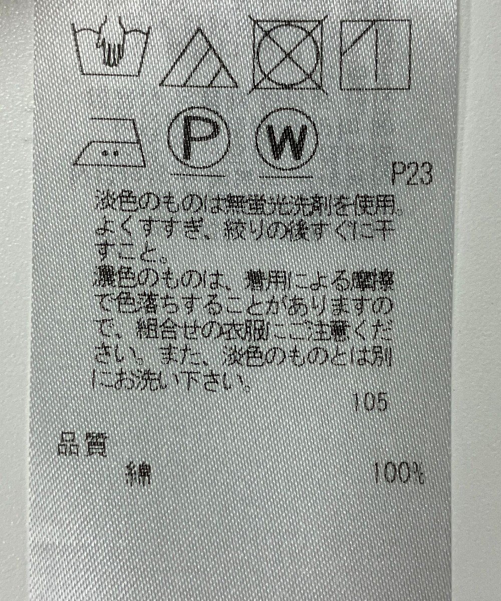 ONWARD Reuse Park 【23区】スカート春夏 