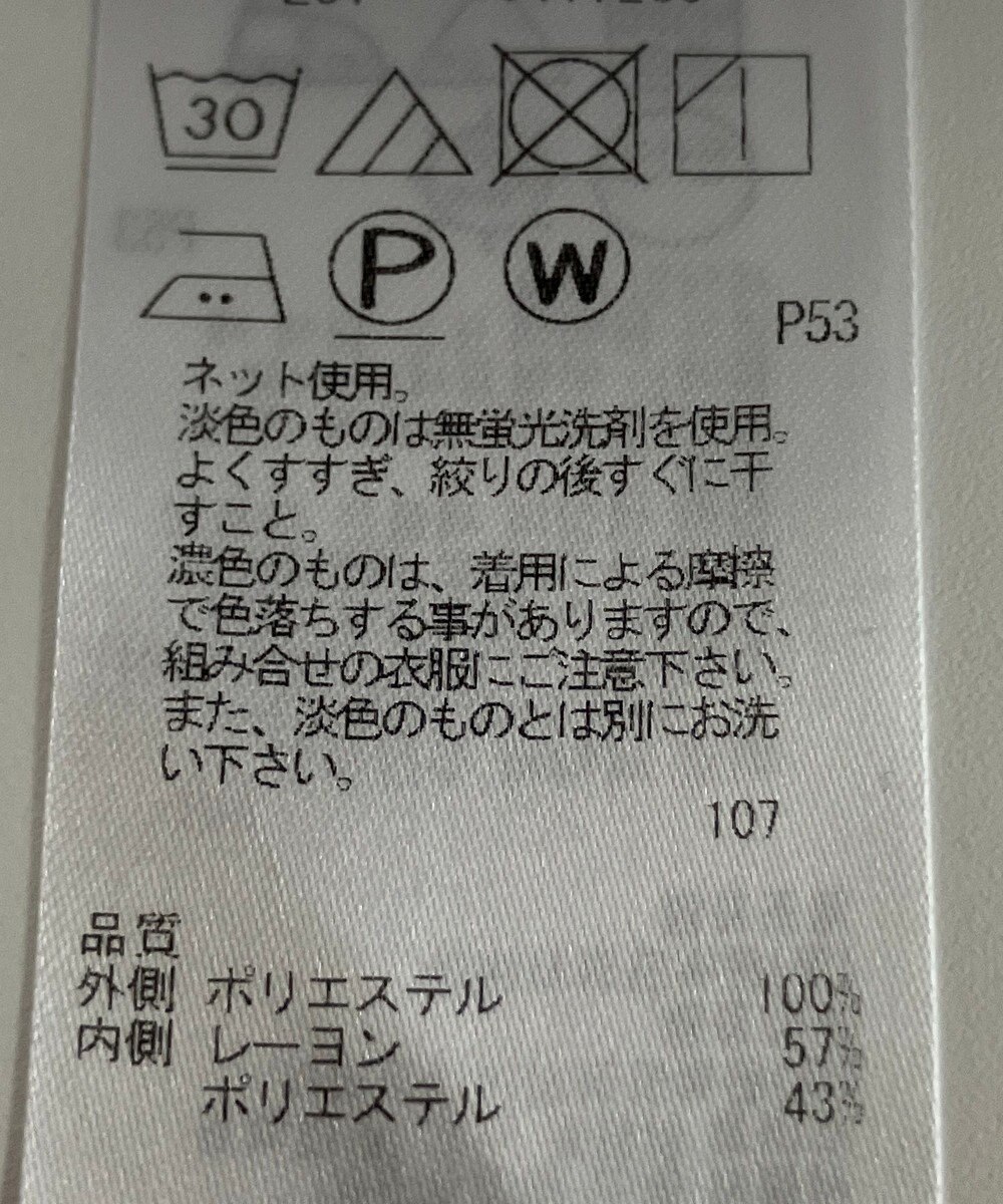 ONWARD Reuse Park 【23区】カットソー春夏 