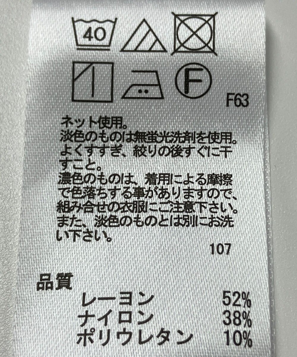 ONWARD Reuse Park 【any SiS】カットソー春夏 