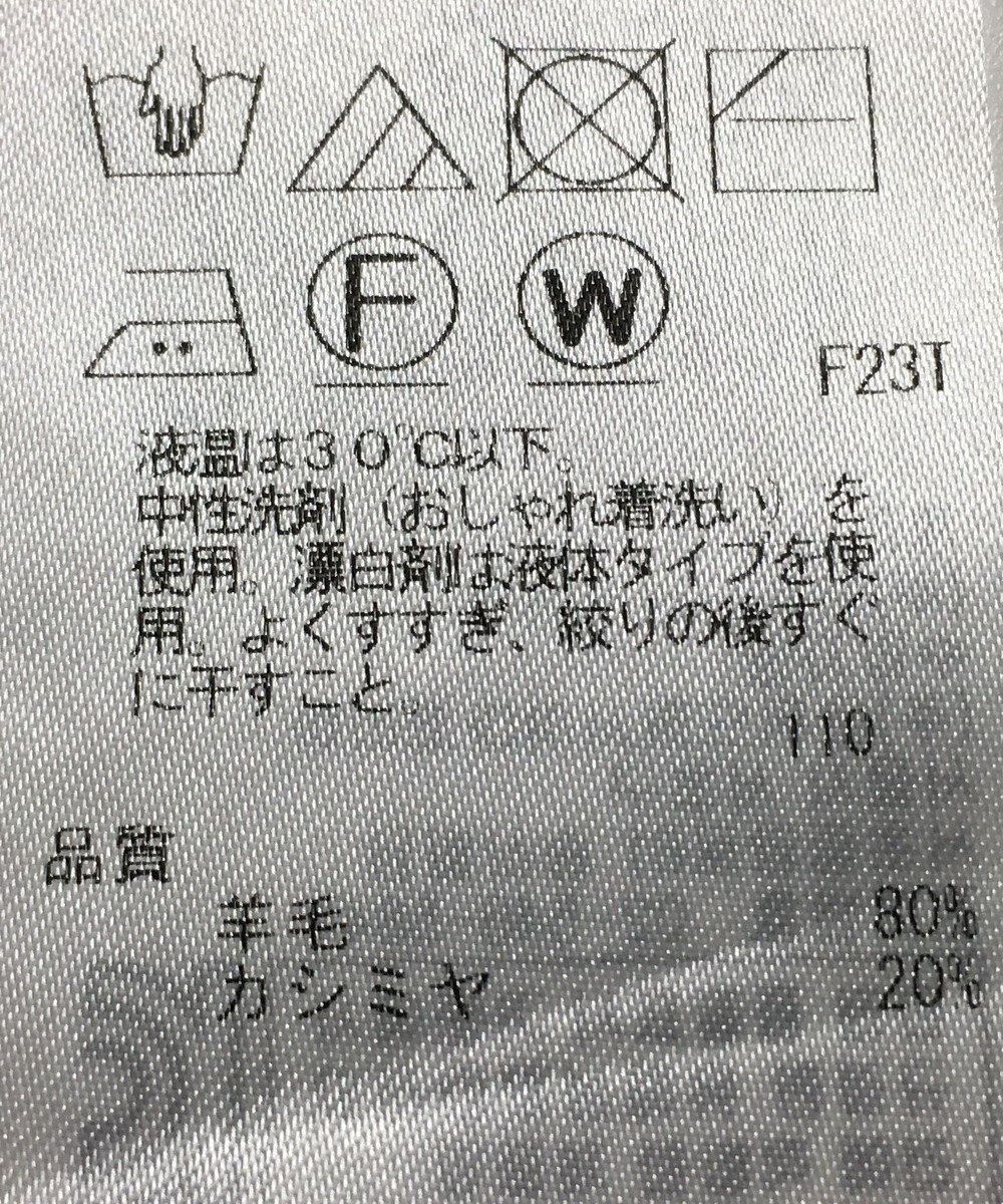 ONWARD Reuse Park 【23区】ニット秋冬 