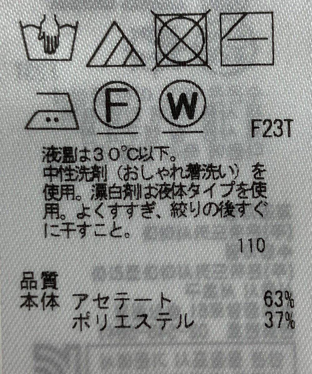 ONWARD Reuse Park 【ICB】ニット春夏 