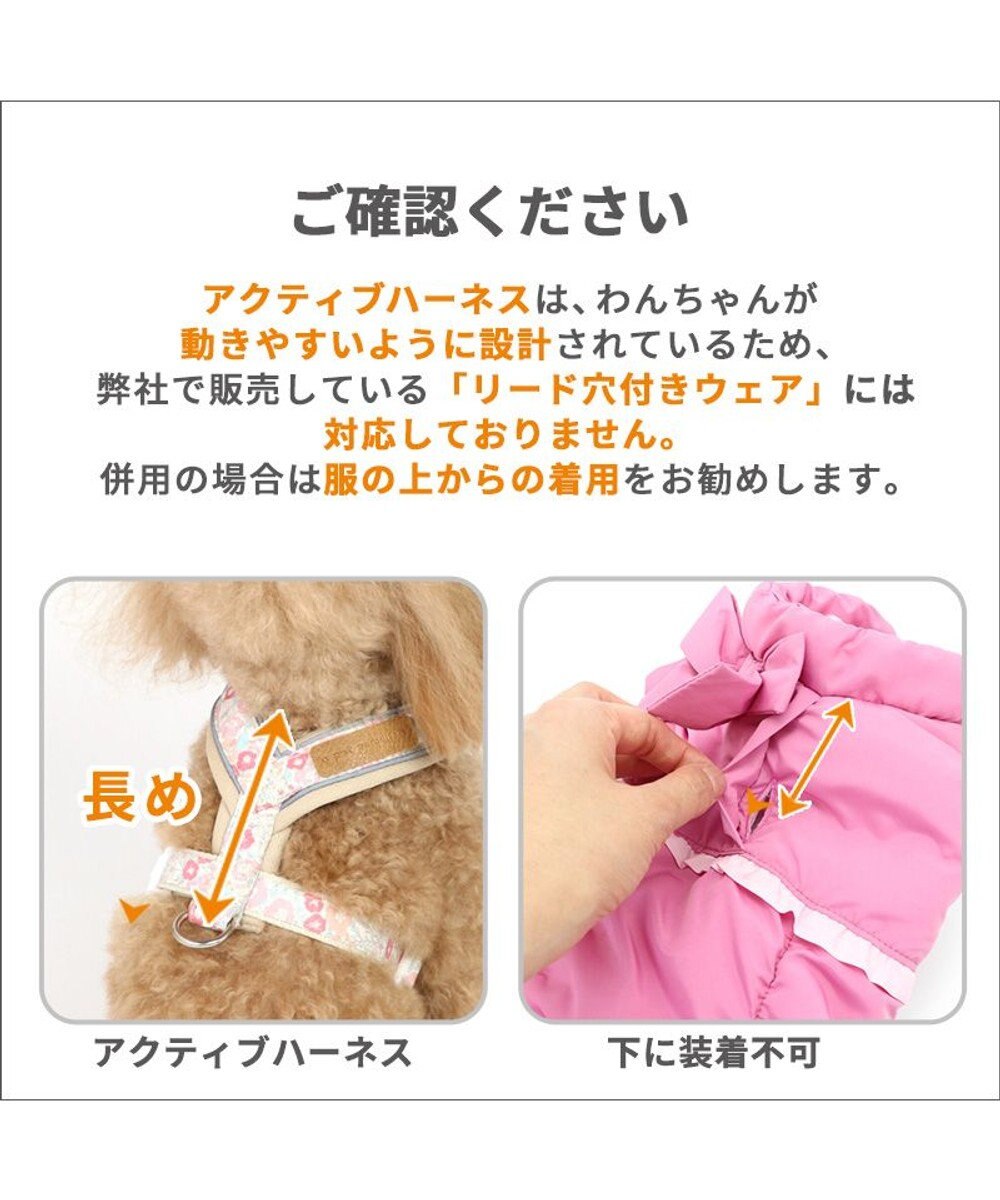 PET PARADISE ディズニー トイ・ストーリー アクティブハーネス【３Ｓ】 