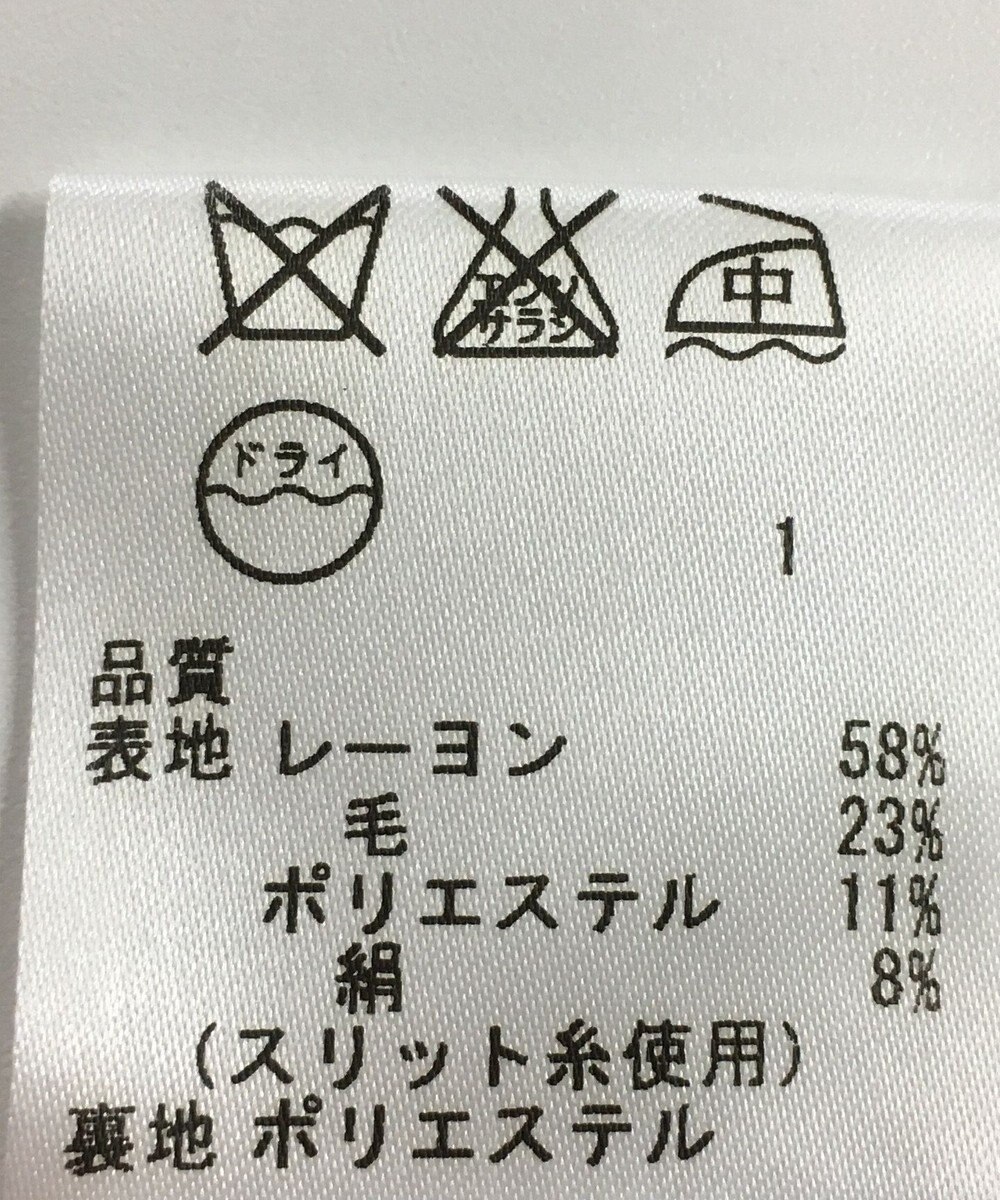 ONWARD Reuse Park 【23区】ワンピース春夏 