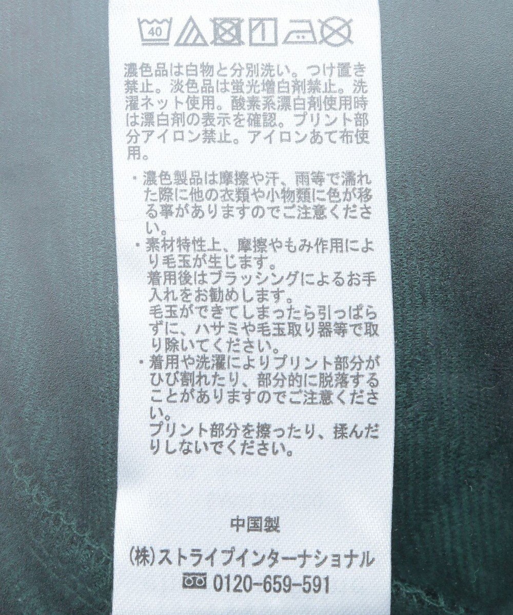 Green Parks ショート丈キルトロゴプルオーバー 