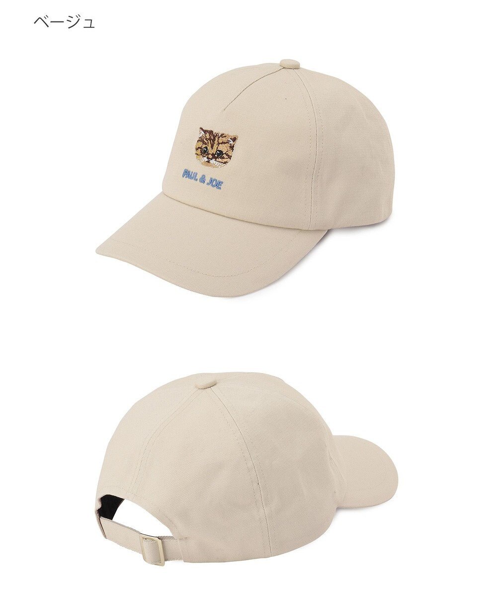 MOONBAT 【FUDGE掲載】ポール & ジョー (PAUL & JOE ACCESSOIRES) 猫 ヌネット刺繍 キャップ 