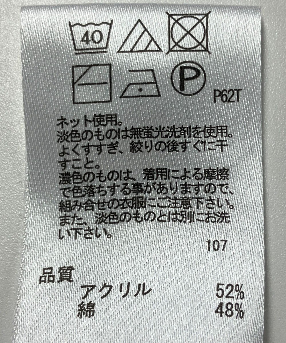 ONWARD Reuse Park 【any FAM】ニット春夏 