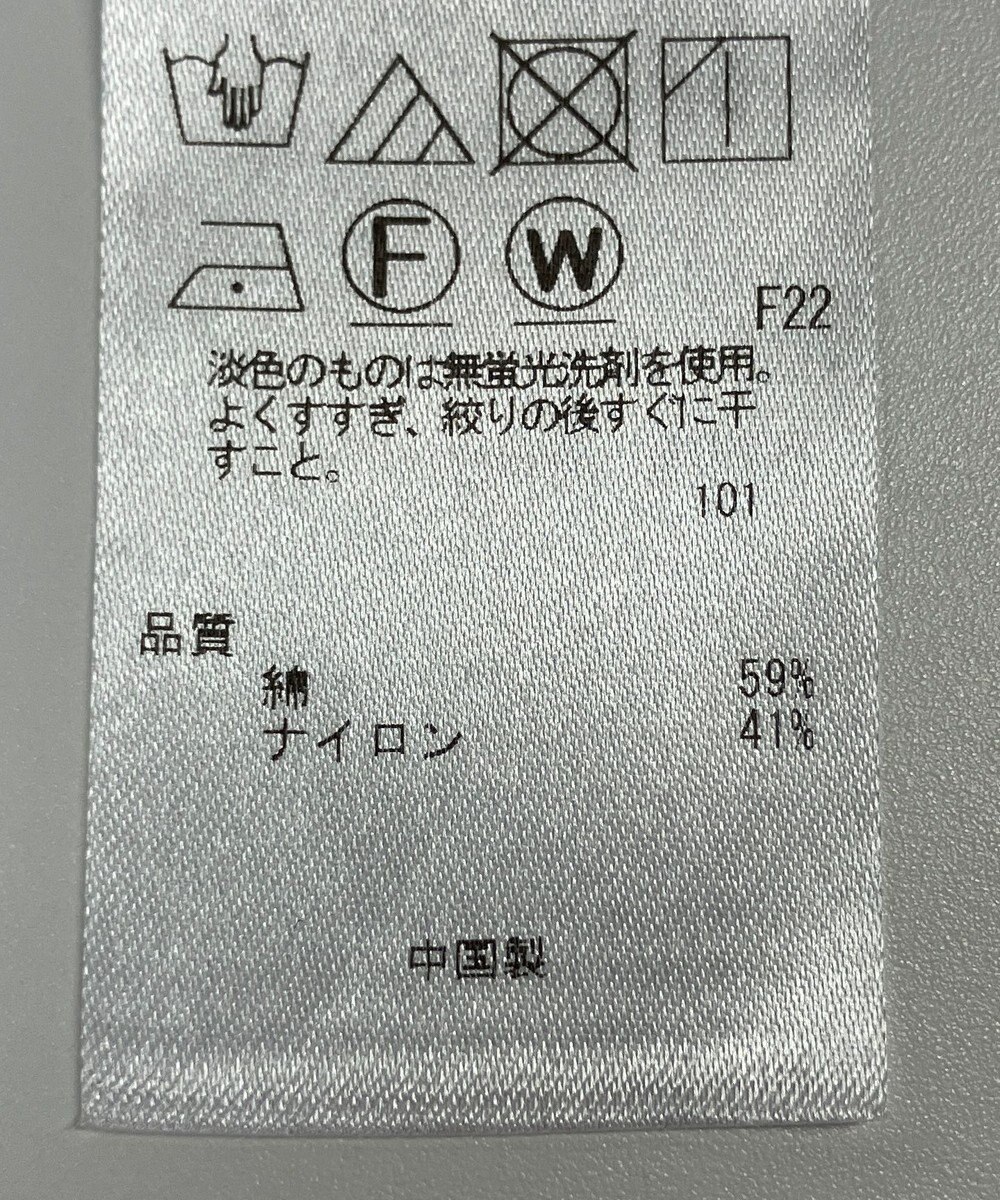 ONWARD Reuse Park 【組曲】コート春夏 