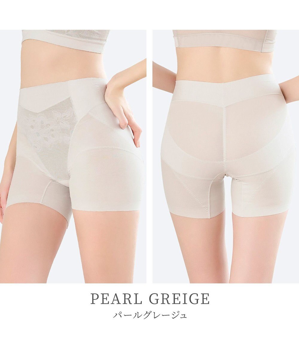 BRADELIS New York 【カヤビューティーラボ】ヒップUP!二分丈ショーツ24 補正 