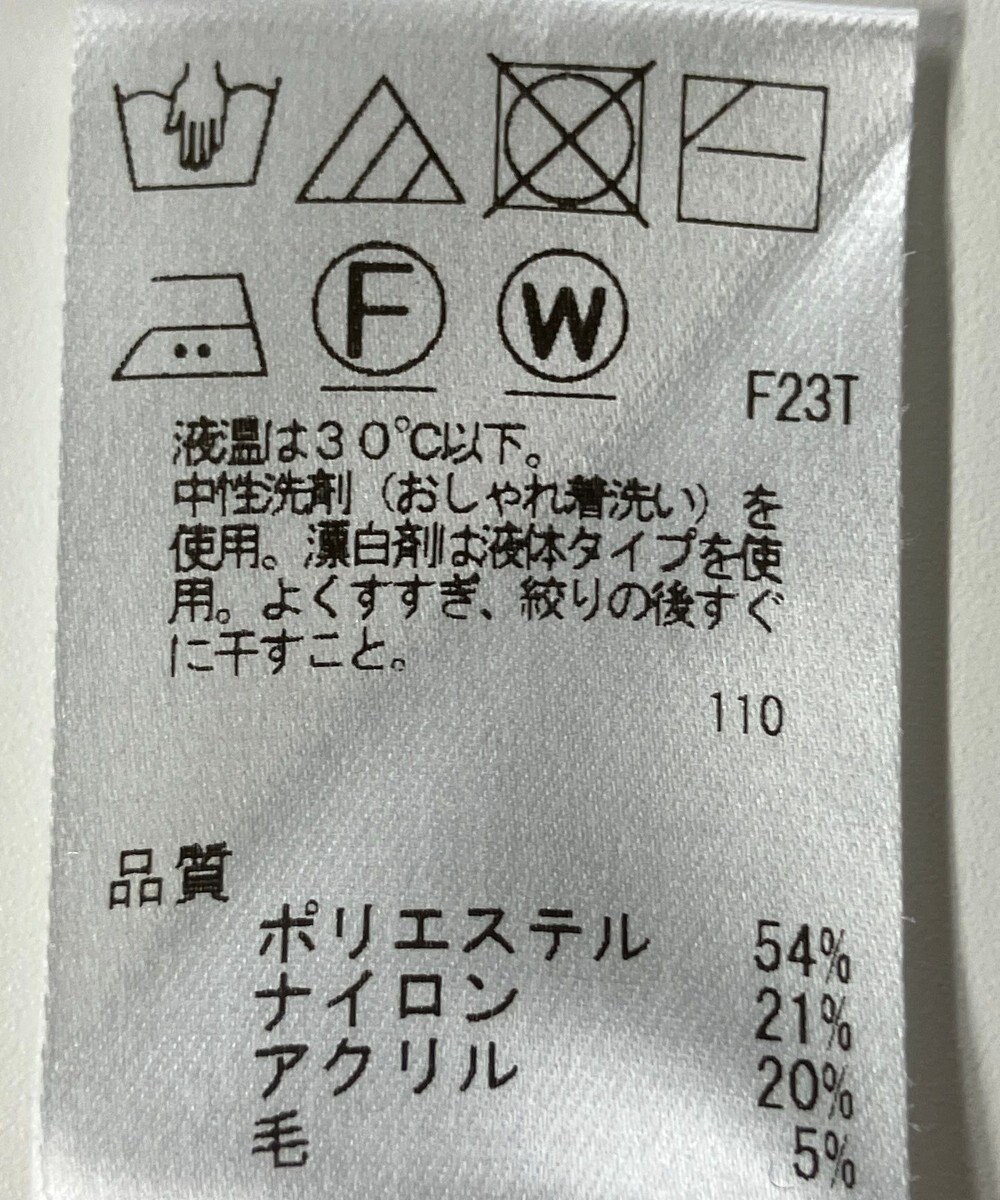 ONWARD Reuse Park 【Feroux】スカート秋冬 