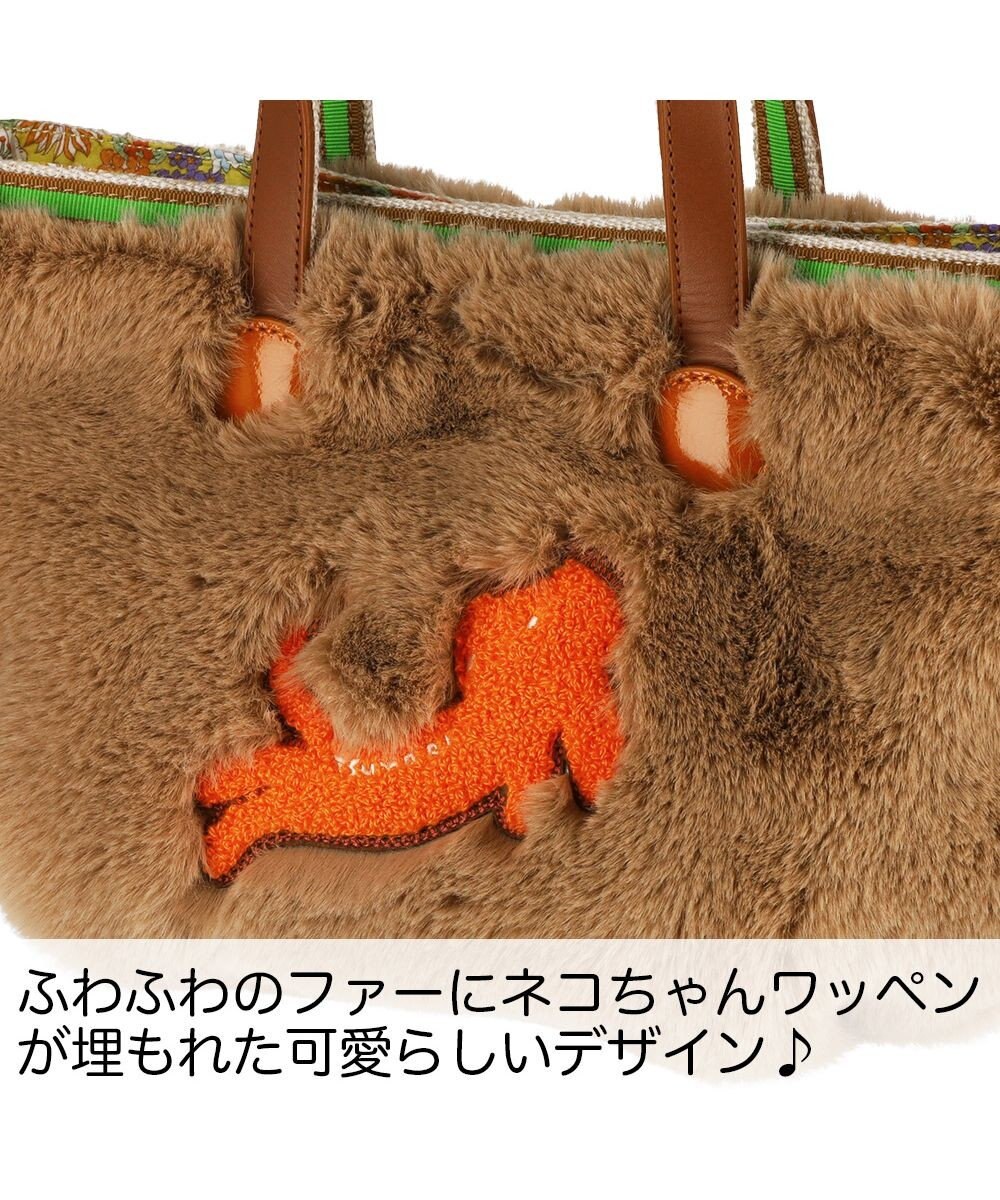tsumori chisato CARRY キラネコファー ハンドバッグ 手提げ 