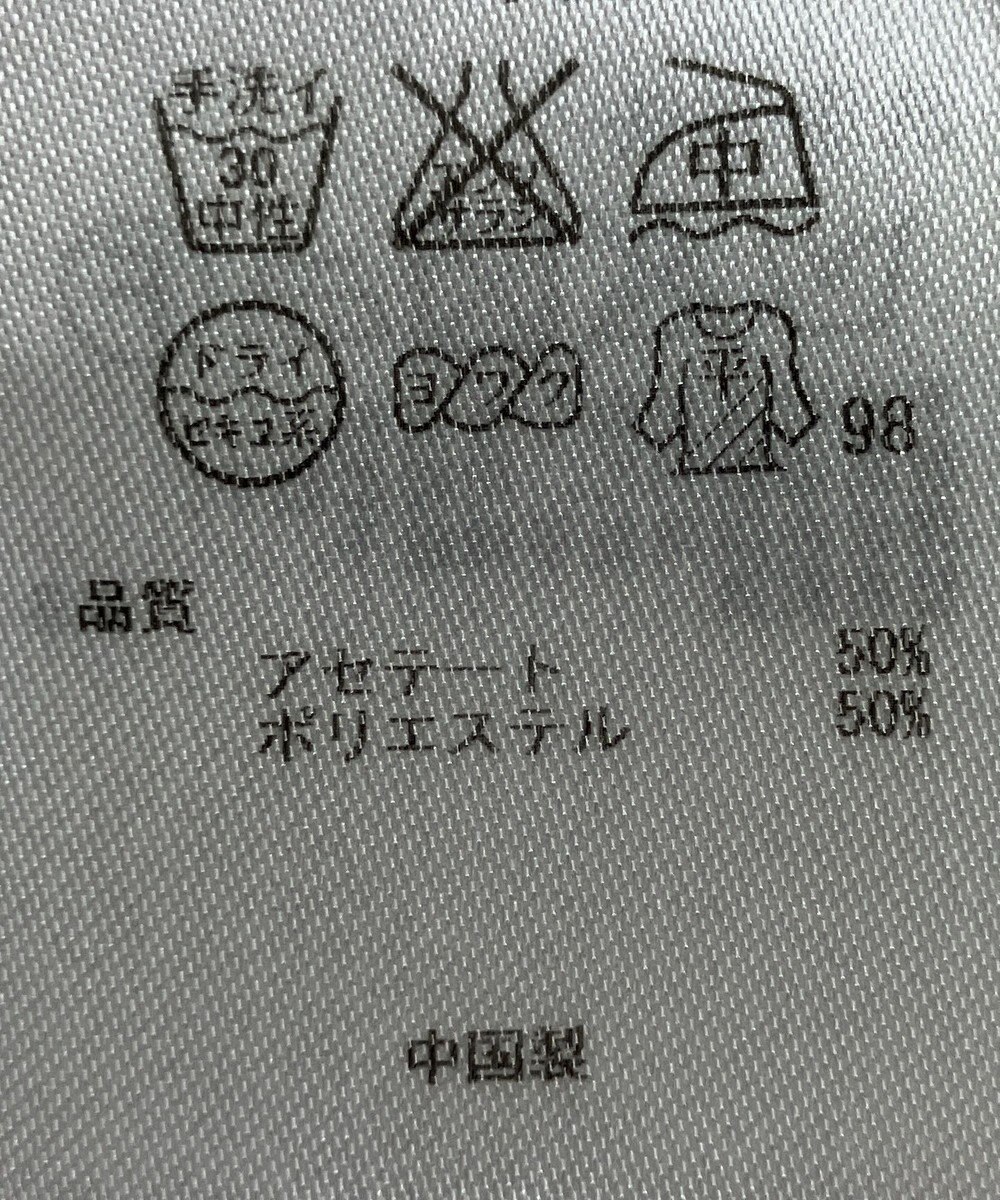 ONWARD Reuse Park 【23区】ニット春夏 