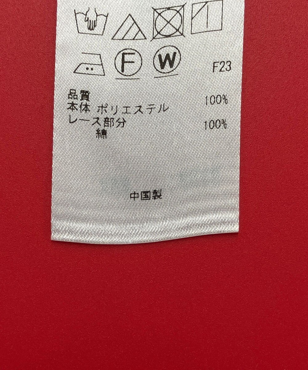 ONWARD Reuse Park 3セット商品/サイズ2【組曲】ニット秋冬×ブラウス秋冬×パンツ秋冬 