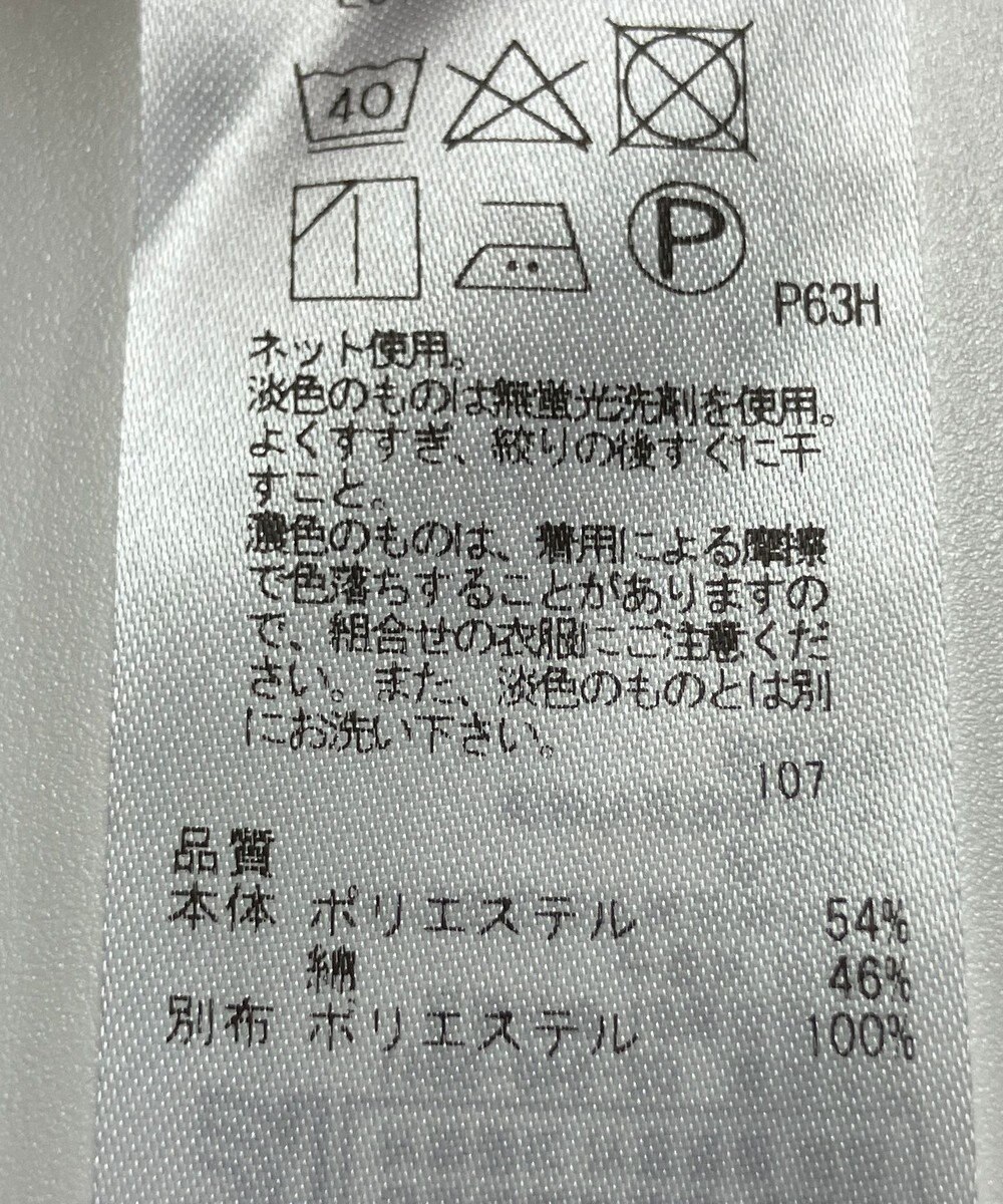 ONWARD Reuse Park 【ICB】ワンピース春夏 