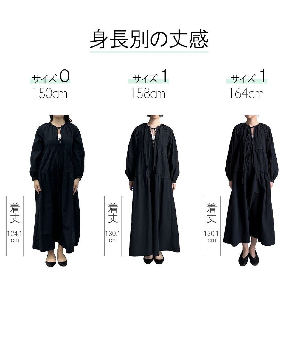 #Newans 【撥水加工/洗濯機可能】〈全身をさりげなくカバー〉リラクシーティアードワンピース 