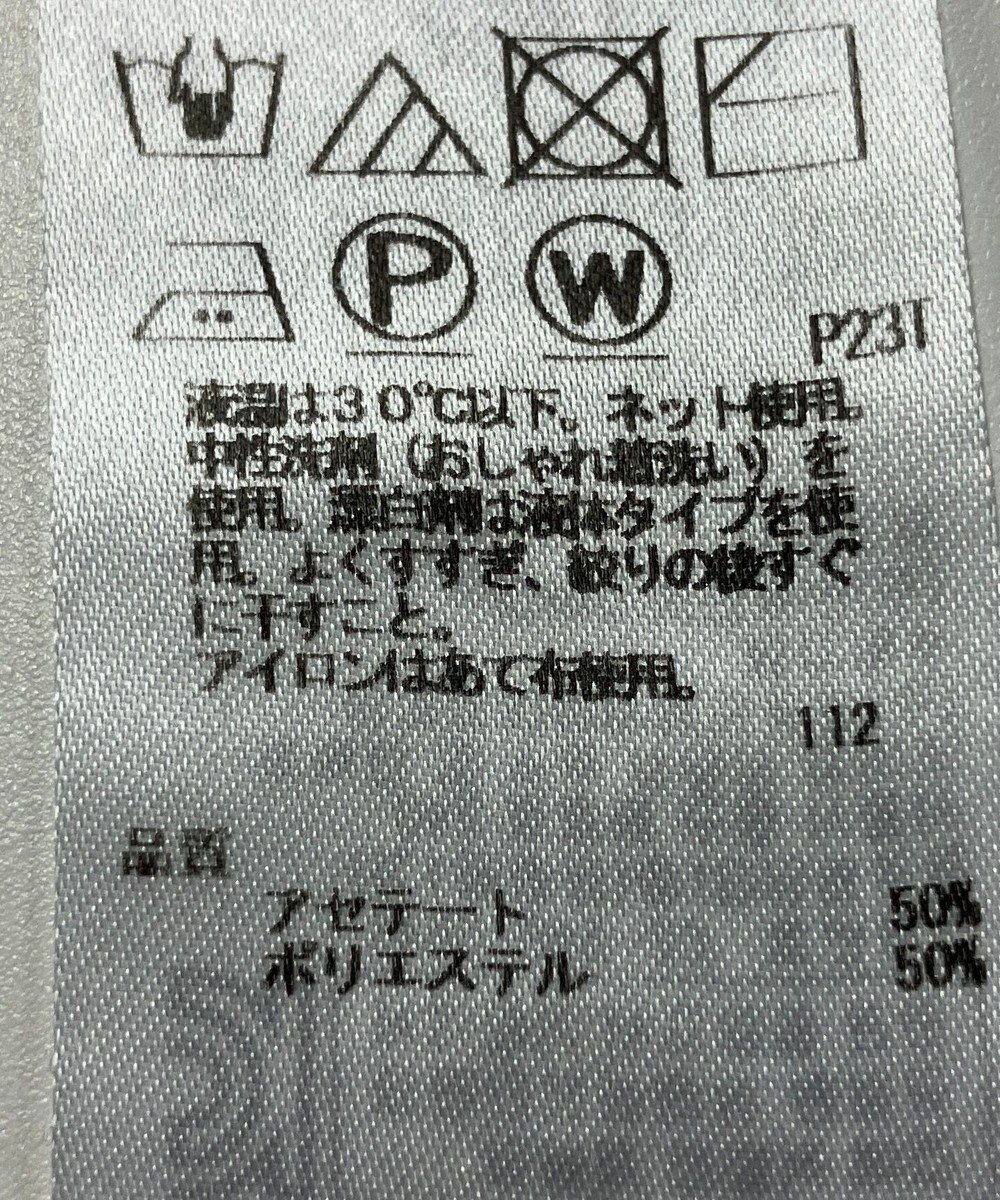 ONWARD Reuse Park 【23区】ニット春夏 