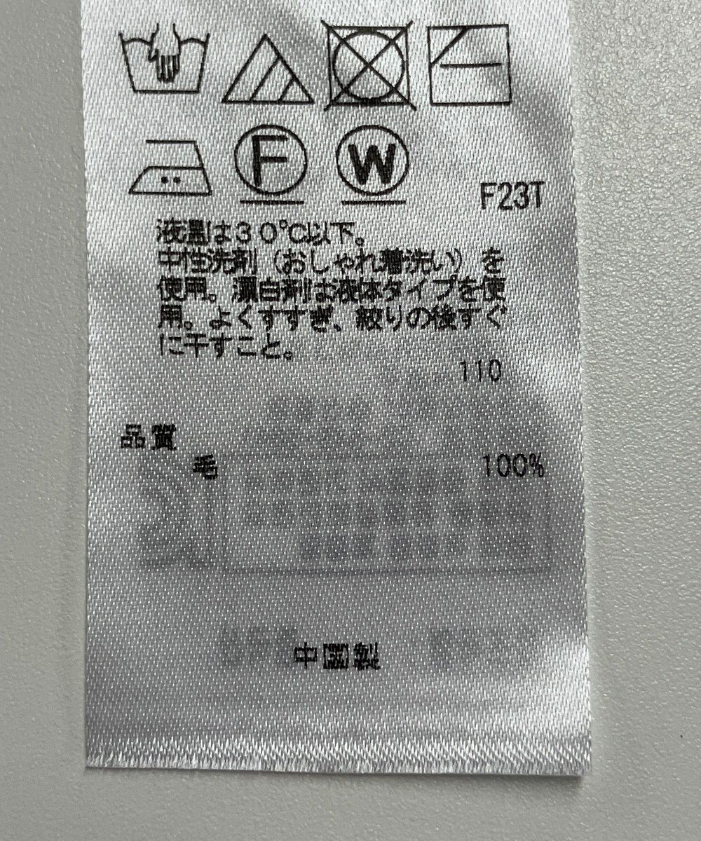 ONWARD Reuse Park 【23区】ニット秋冬 