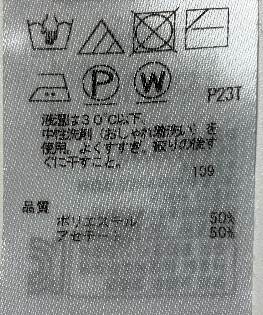 ONWARD Reuse Park 【23区】ニット春夏 