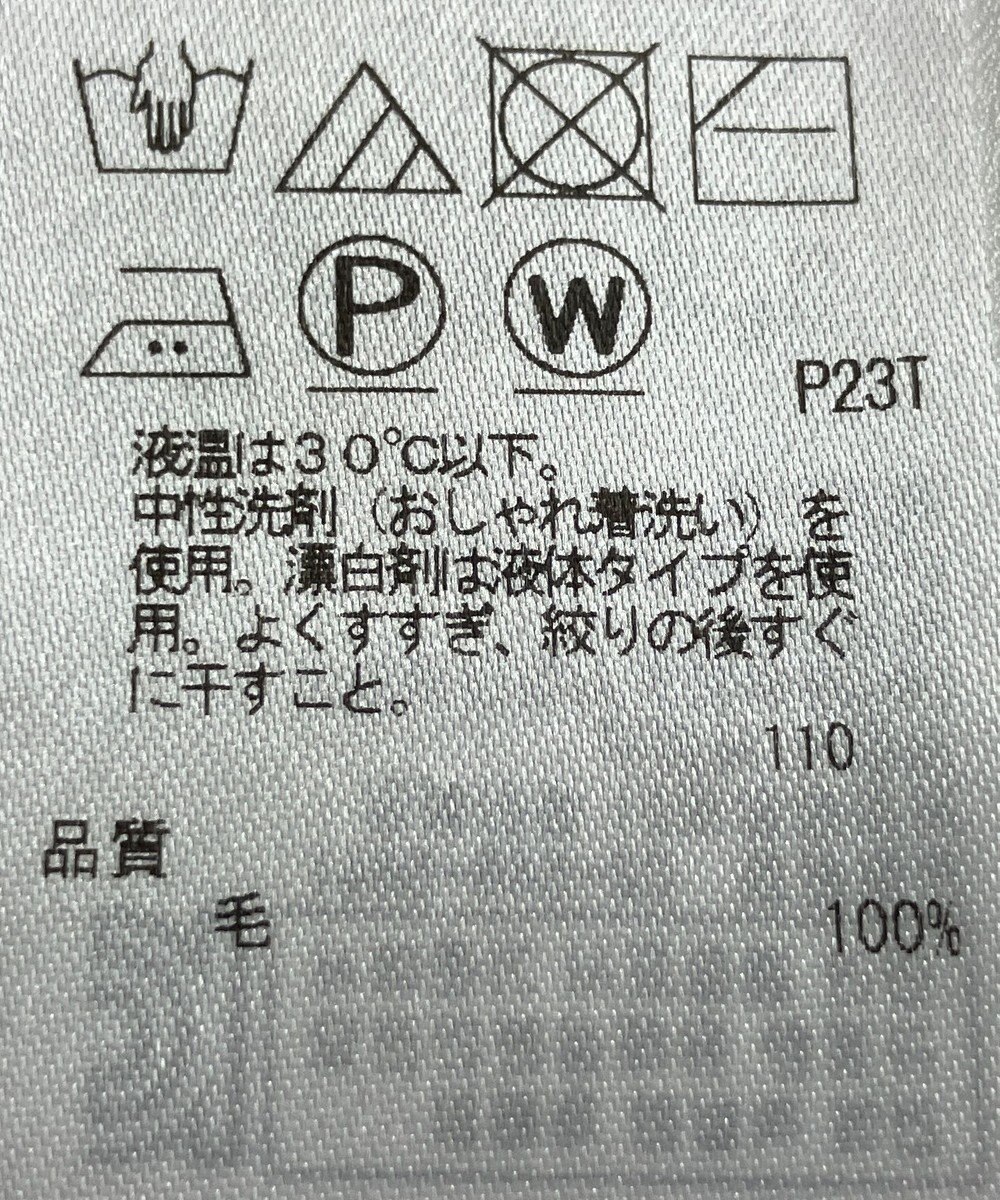 ONWARD Reuse Park 【23区】ニット秋冬 