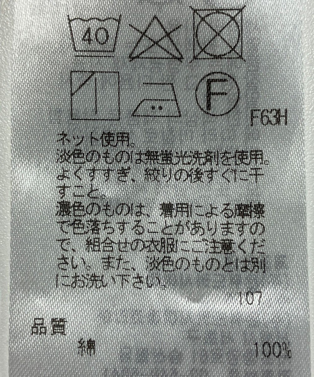 ONWARD Reuse Park 【23区】カットソー春夏 