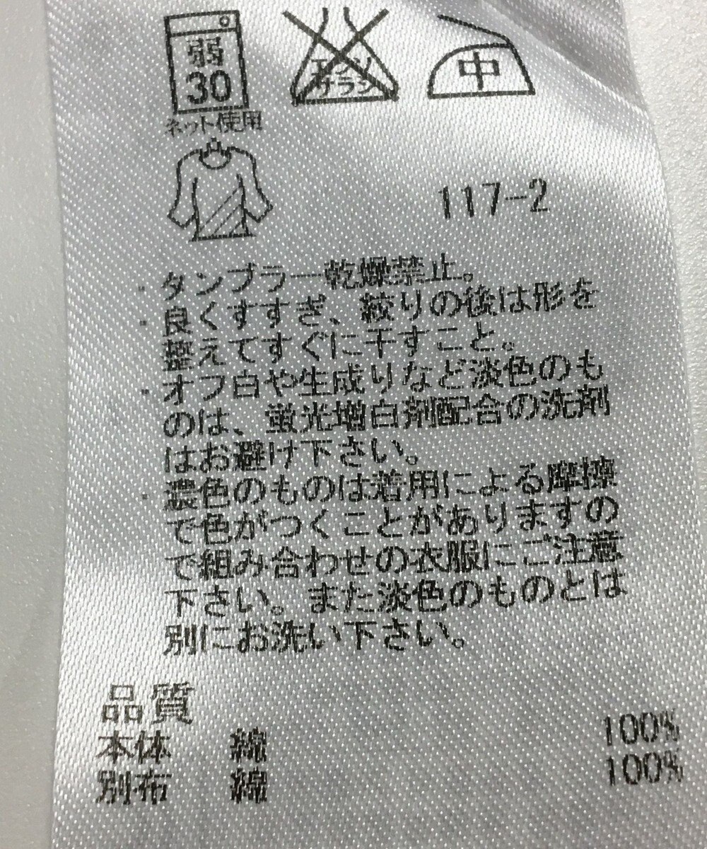ONWARD Reuse Park 【23区】カットソー春夏 