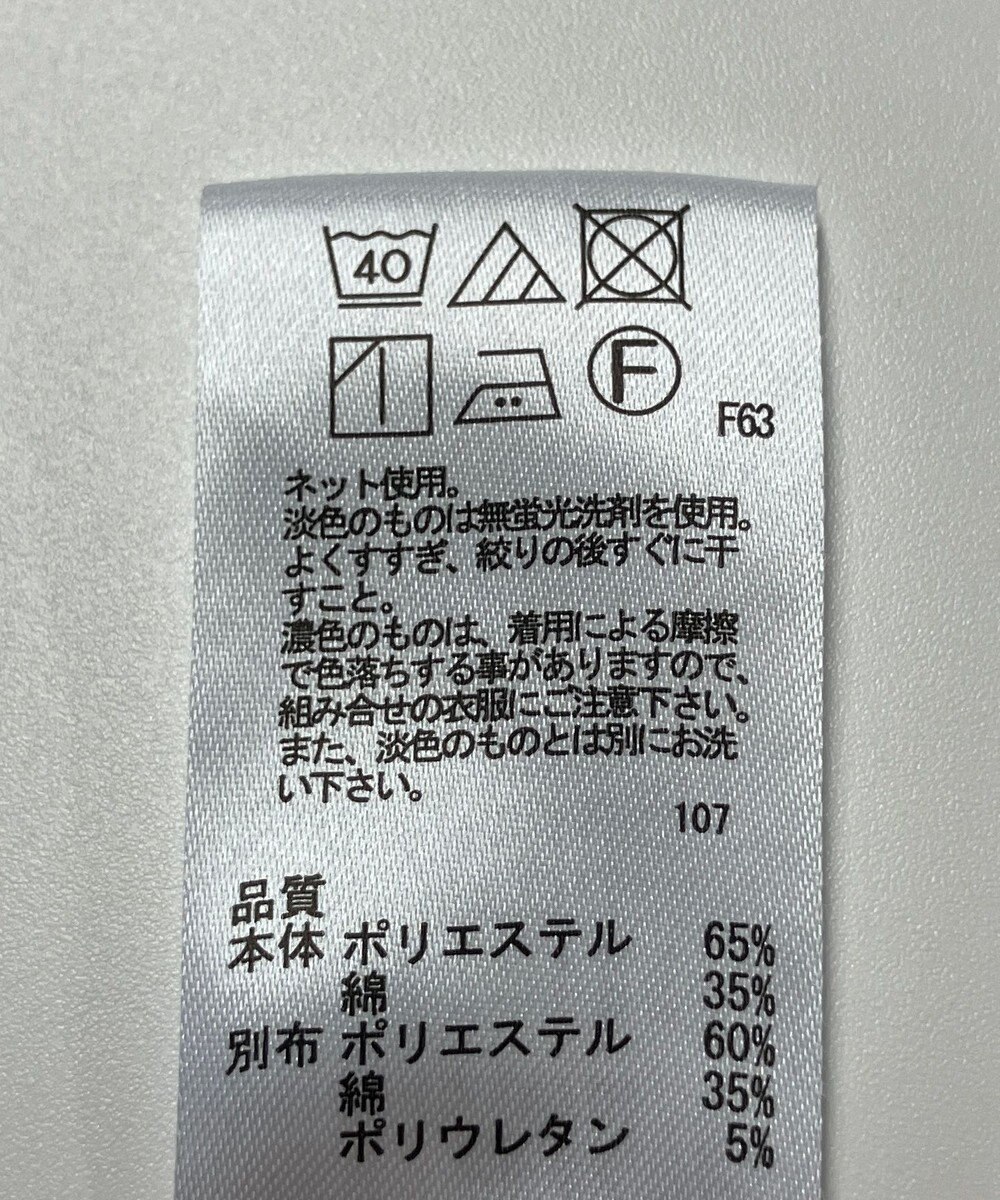 ONWARD Reuse Park 【any FAM】カットソー秋冬 